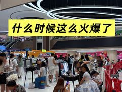 -新奥购物中心