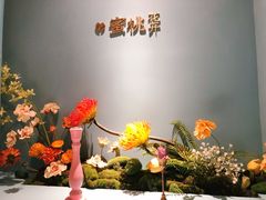 -蜜桃花开·中西融合菜E&W(南长街店)
