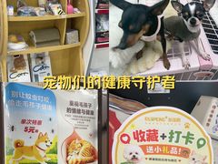 -瑞鹏宠物医院·眼科·皮肤·中兽医(大悦城分院)