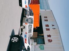 -韩家墅海吉星农产品批发市场