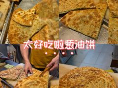 -咏春葱油饼(德政中路店)