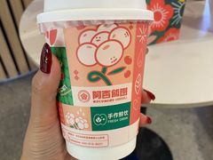 -阿杏饭团(龙岗世贸华润万家店)