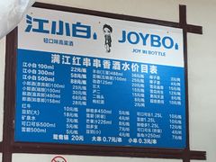 -满江红串串香(七道堰街店)