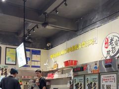 -花姨·老电影院果汁冰(88号店)
