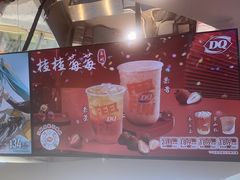 -DQ·蛋糕·冰淇淋(南开大悦城2F店)