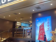 -霸王茶姬(上海恒基名人店)