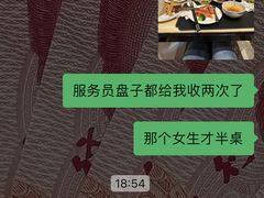 -西藏饭店·亚克·食光自助餐厅(文殊院店)