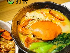 -十面欢腾·海鲜面·台式Bistro(长乐路店)