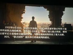 -首都电影院(天津店 中国巨幕)