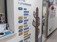 -维乐口腔(格林门诊长宁店)