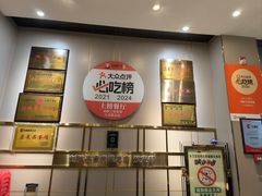 -刘胖子家常菜·蹄花焖藕(江汉路总店)