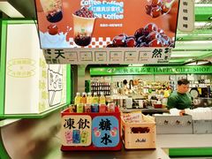 -斗作小养·南洋茶咖(淮海755店)
