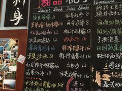 -Sasa的海(蜈支洲岛后海店)