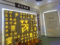 -中国农业博物馆