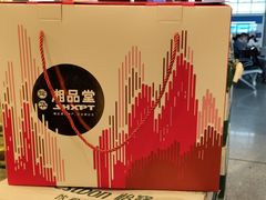 -郴州特产舜华临武鸭(郴州西站店)