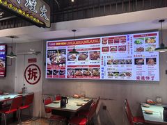 -川正旺江湖菜(三元桥店)