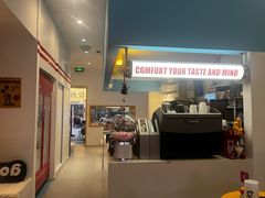 -杭桃里(万象城店)