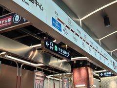 -敏华冰厅(平安金融中心店)