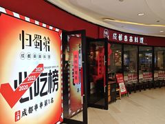 -THE hood开新里(御桥路店)