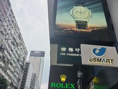 -新城市广场