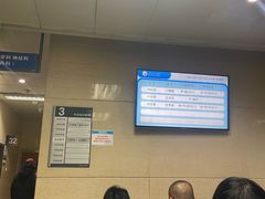 -天津市第三中心医院