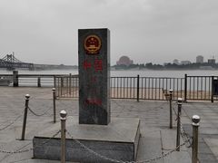 -鸭绿江中朝界河游船(1号观光码头)