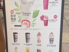 -霸王茶姬(金港国际店)