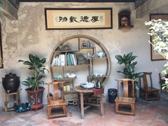 -载阳客栈