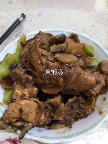 黄焖鸡、青椒酿肉、养生小炒～自己做的干净放心