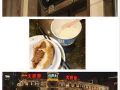 -洪长兴(云南南路店)