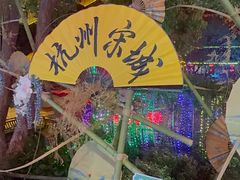 -杭州宋城