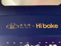 -爱达乐面包生日蛋糕(温江德昆新天地店)