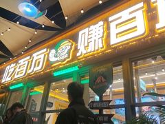 -曾百万小炉小串自助烧烤(高新店)