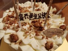 -布歌东京(金融街购物中心店)