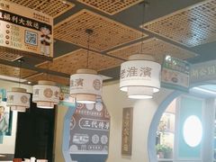 -老淮滨-蚌埠非遗小吃(淮河路店)