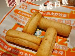 顺德炸牛奶-喜势点·糖沙翁手工茶点·本地人茶居(永庆坊店)