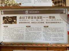 -张关合渣(航空大道店)