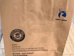 -瑞幸咖啡(华创生活广场店)