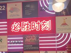 -必胜客(滨江店)