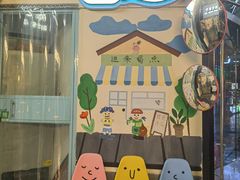 -勺园西餐厅