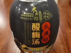 -永兴坊