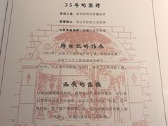 -斗牛士牛排(南京东路店)