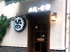 门面-春风·有糖(崇宁路店)