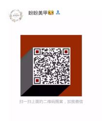 盼盼美甲(徐家汇店)-盼盼美甲