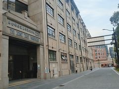 -上海四行仓库抗战纪念馆