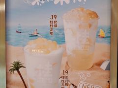 菜单-桂桂茶(恒基名人店)