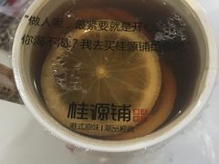 -桂桂茶(繁花中心店)