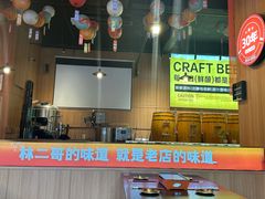 -林二哥宜烤官·宜宾小烧烤