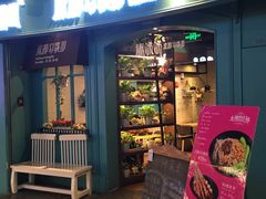 门面-山崎面包(百联世纪店)