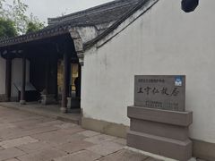 -王阳明故居
